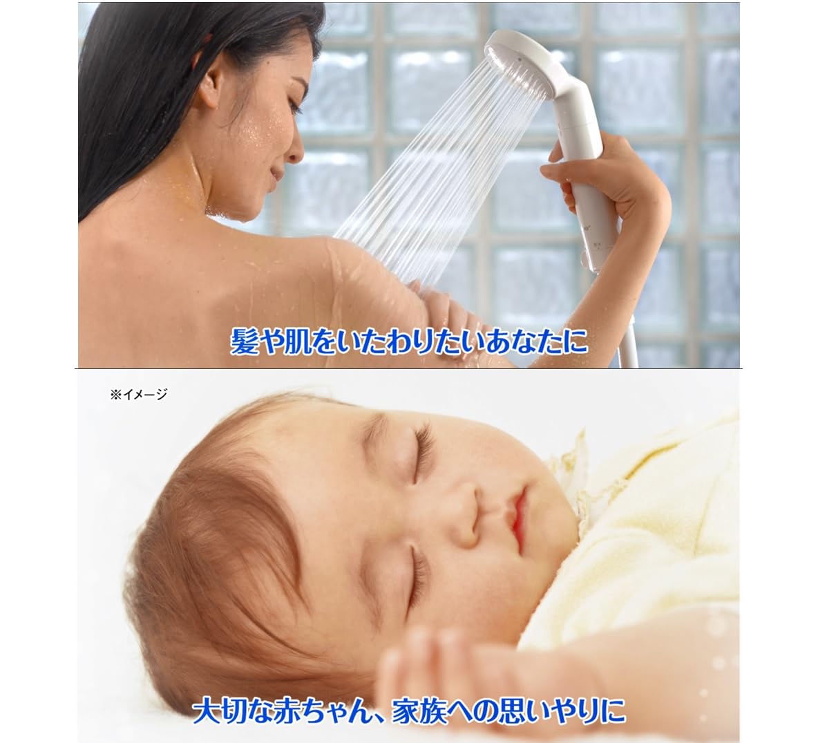 トレビーノ 東レ 浄水シャワー トレシャワー 交換カートリッジ RSC51-2